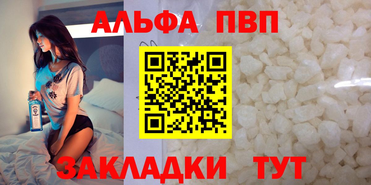 Гашиш Десногорск