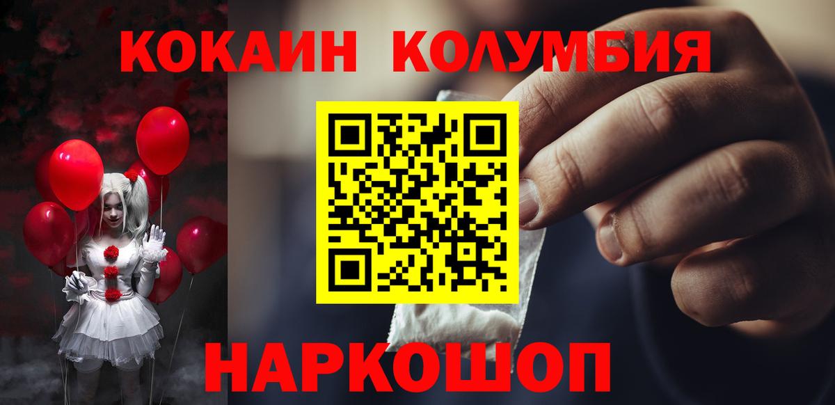 Десногорск  МАРИХУАНА  Вход с VPN  A PVP СК   Гашиш  Мефедрон кристаллы 