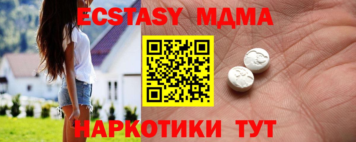 Десногорск  ЭКСТАЗИ бентли  Экстази ешки  ЭКСТАЗИ  Вход с VPN 