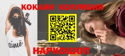 гашик Балахна