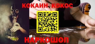 гашишное масло Балашиха