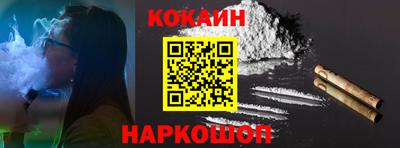 гашишное масло Балашиха