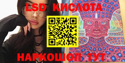 кокаин перу Балаково