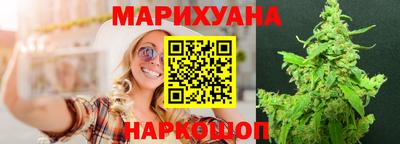 гашишное масло Балашиха