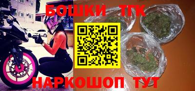 гашишное масло Балашиха