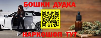 кокаин перу Балаково