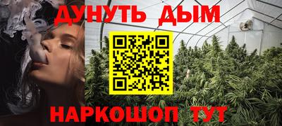кокаин перу Балаково