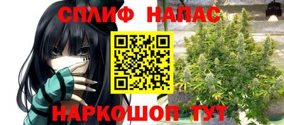 гашишное масло Балашиха