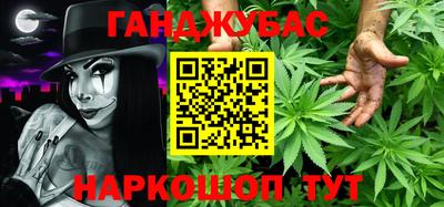 гашик Балахна