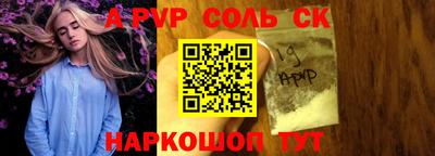 кокаин перу Балаково