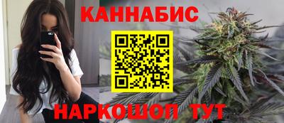 гашишное масло Балашиха