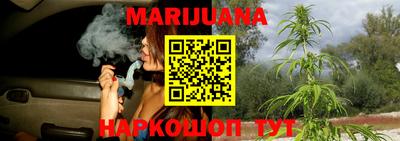 кокаин перу Балаково