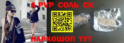 кокаин перу Балаково