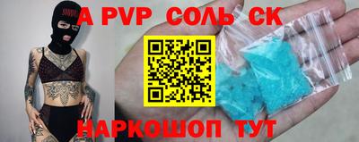 гашишное масло Балашиха