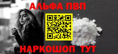 кристаллы Волжский