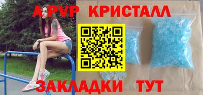 кокаин перу Балаково