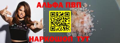 гашишное масло Балашиха