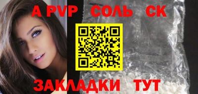 кокаин перу Балаково