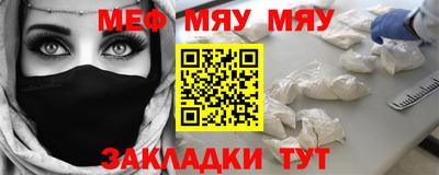 гашишное масло Волгодонск