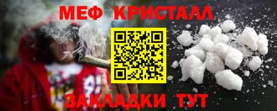 кокаин перу Балаково