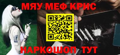 кокаин перу Балаково