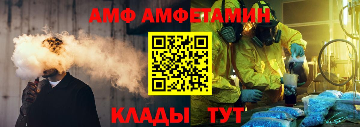 МЕТАМФЕТАМИН Methamphetamine  МЕТАМФЕТАМИН Methamphetamine  Вход с VPN  Десногорск 