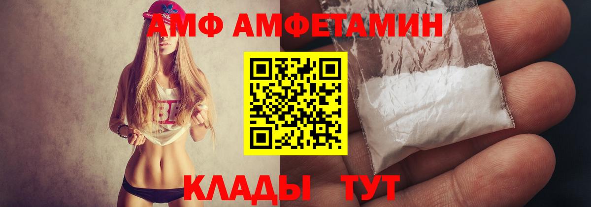 Первитин пудра Десногорск