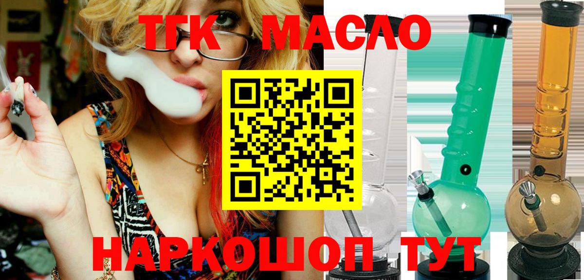 ОМГ ОМГ онион  цены   Десногорск  Вход с VPN  Дистиллят ТГК концентрат  ТГК Wax 